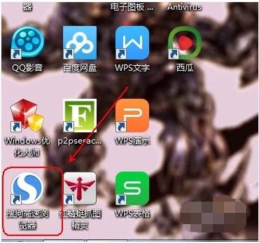 搜狗瀏覽器無法下載文件怎么解決？解決無法下載文件的方法說明