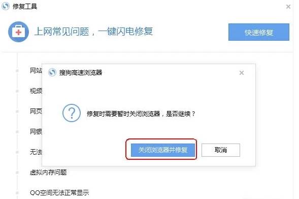搜狗瀏覽器無法下載文件怎么解決？解決無法下載文件的方法說明