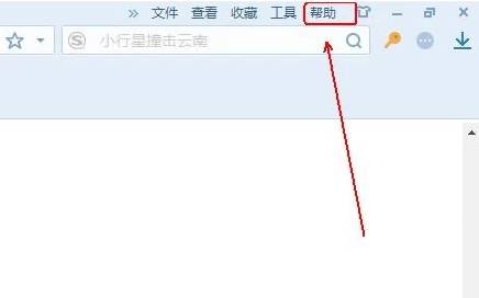 搜狗瀏覽器無法下載文件怎么解決？解決無法下載文件的方法說明