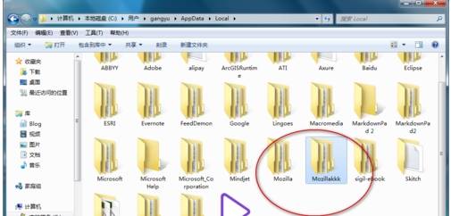 火狐瀏覽器打不開百度網盤怎么解決？解決百度網盤打不開的步驟分享