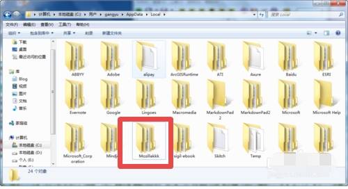 火狐瀏覽器打不開百度網盤怎么解決？解決百度網盤打不開的步驟分享