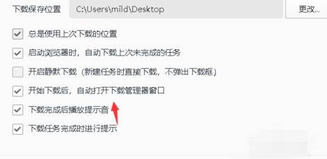 qq瀏覽器無法下載東西怎么解決？解決無法下載東西方法說明