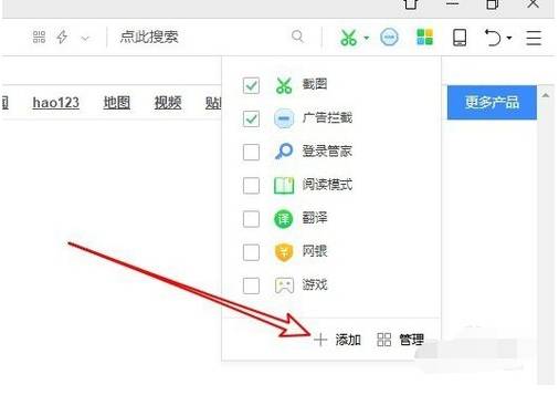 360瀏覽器網頁版微信怎么安裝？網頁版微信安裝使用方法介紹