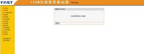 手機qq瀏覽器上不了網是什么原因？解決上不了網方法說明