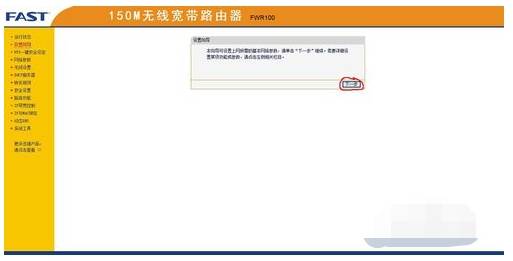 手機qq瀏覽器上不了網是什么原因？解決上不了網方法說明
