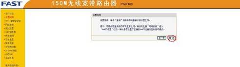 手機qq瀏覽器上不了網是什么原因？解決上不了網方法說明
