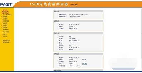 手機qq瀏覽器上不了網是什么原因？解決上不了網方法說明
