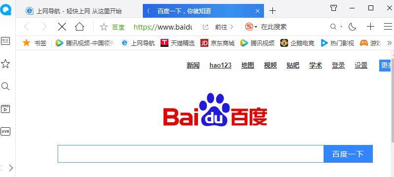 QQ瀏覽器多窗口頁面怎么設置？多窗口頁面設置方法分享