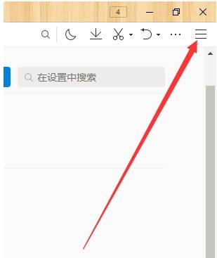 qq瀏覽器默認搜索引擎怎么修改？修改默認搜索引擎方法介紹