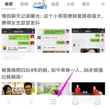 qq瀏覽器默認搜索引擎怎么修改？修改默認搜索引擎方法介紹