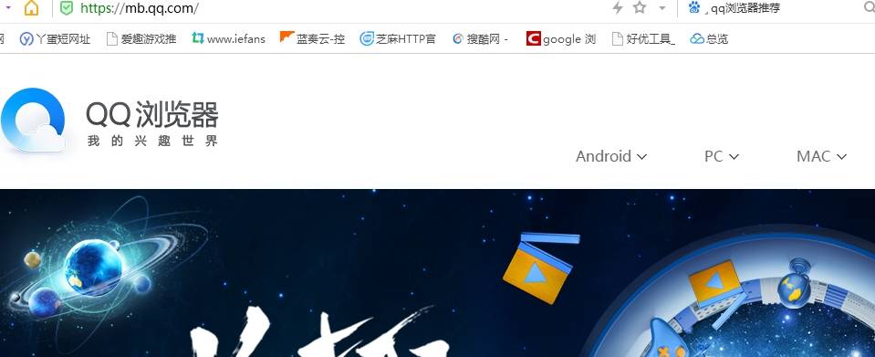 手機怎么下載qq瀏覽器到桌面？下載qq瀏覽器到桌面的方法說明