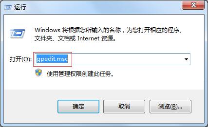 windows7怎么隱藏C盤？windows7用組策略隱藏C盤的方法