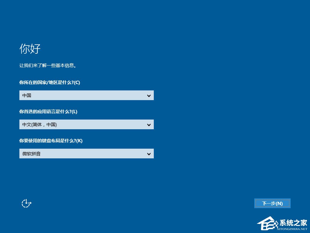 硬盤安裝原版Windows server 2016教程介紹