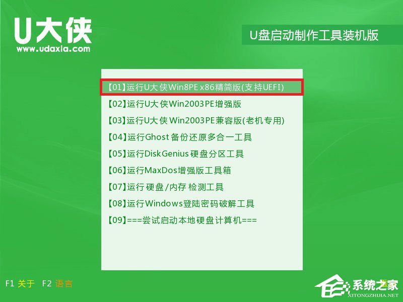 U盤怎么安裝原版Windows server 2016？