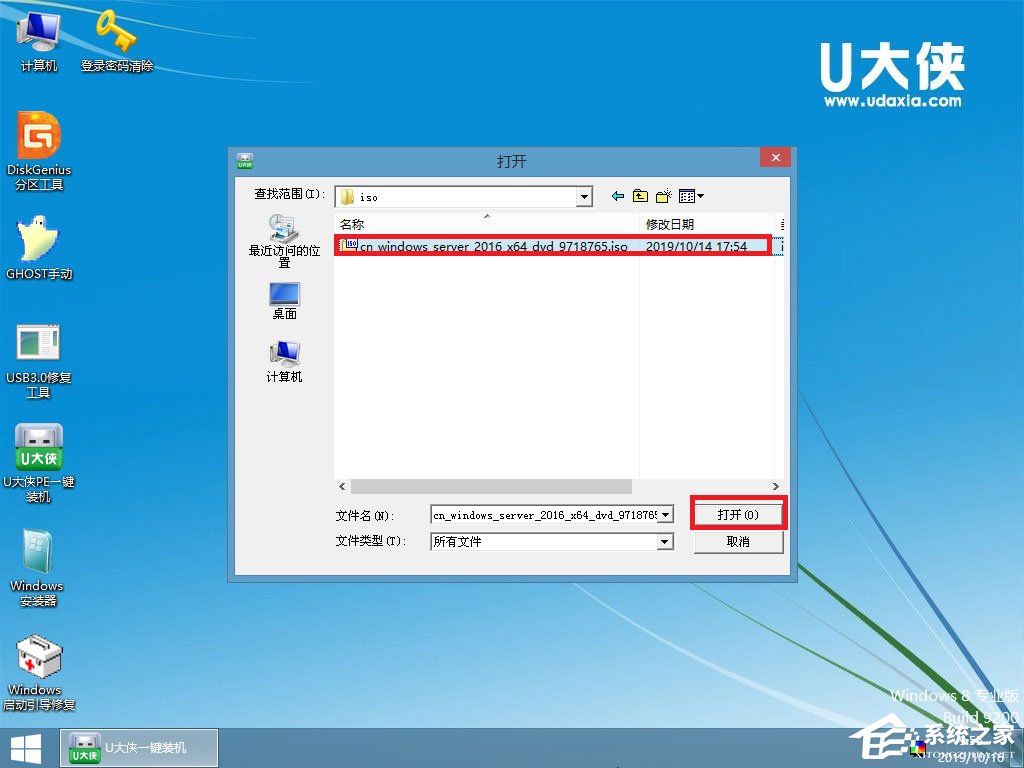 U盤怎么安裝原版Windows server 2016？