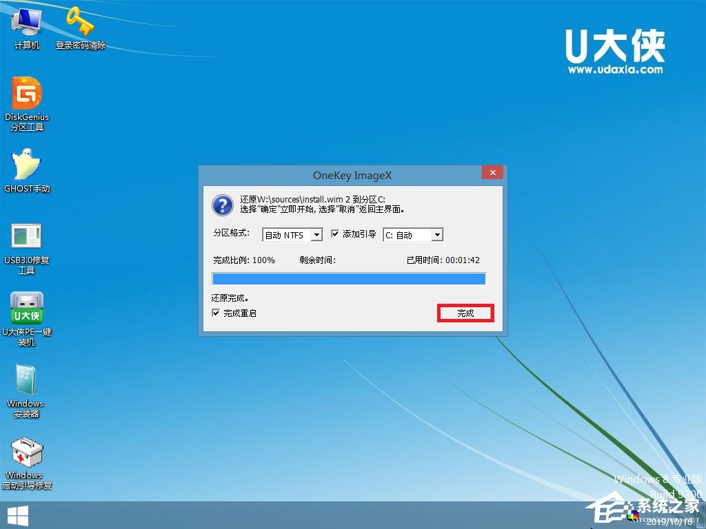 U盤怎么安裝原版Windows server 2016？