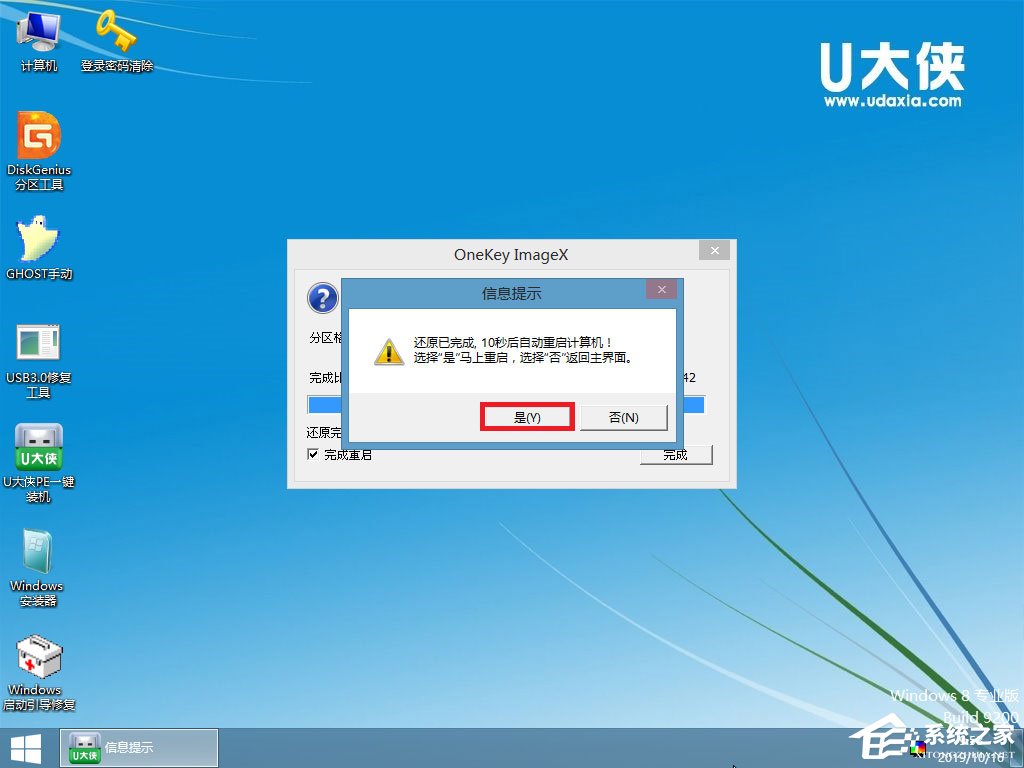 U盤怎么安裝原版Windows server 2016？