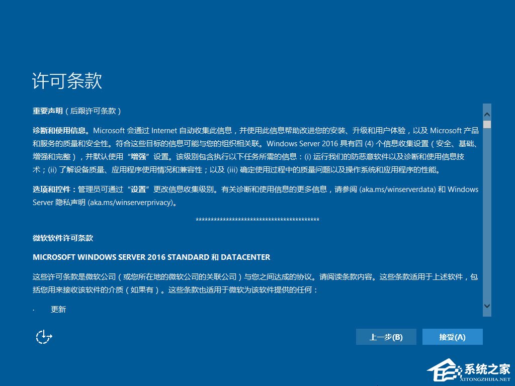 U盤怎么安裝原版Windows server 2016？