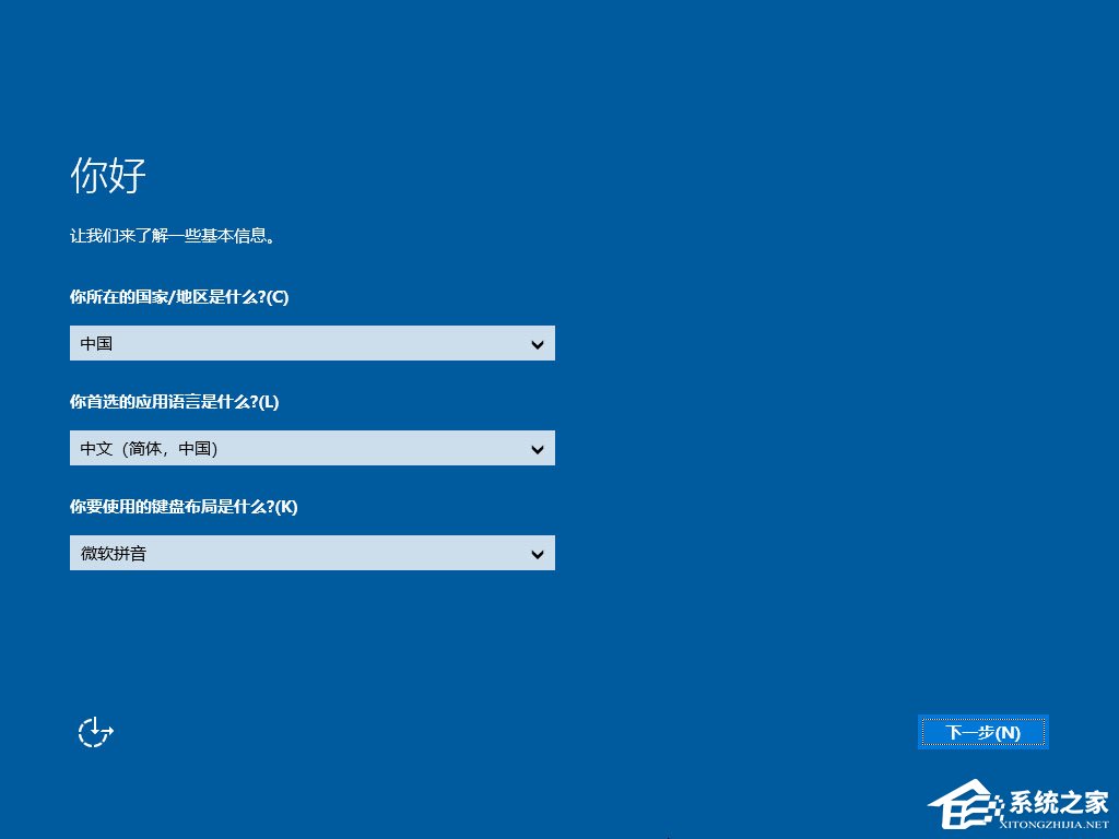 硬盤安裝原版Windows server 2019的方法步驟