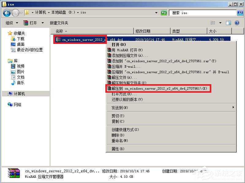 原版Windows server 2012怎么安裝？硬盤安裝原版Windows server 2012教程