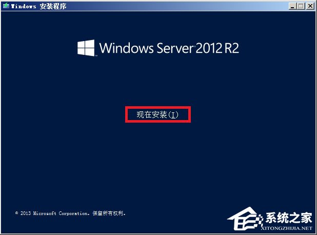 原版Windows server 2012怎么安裝？硬盤安裝原版Windows server 2012教程