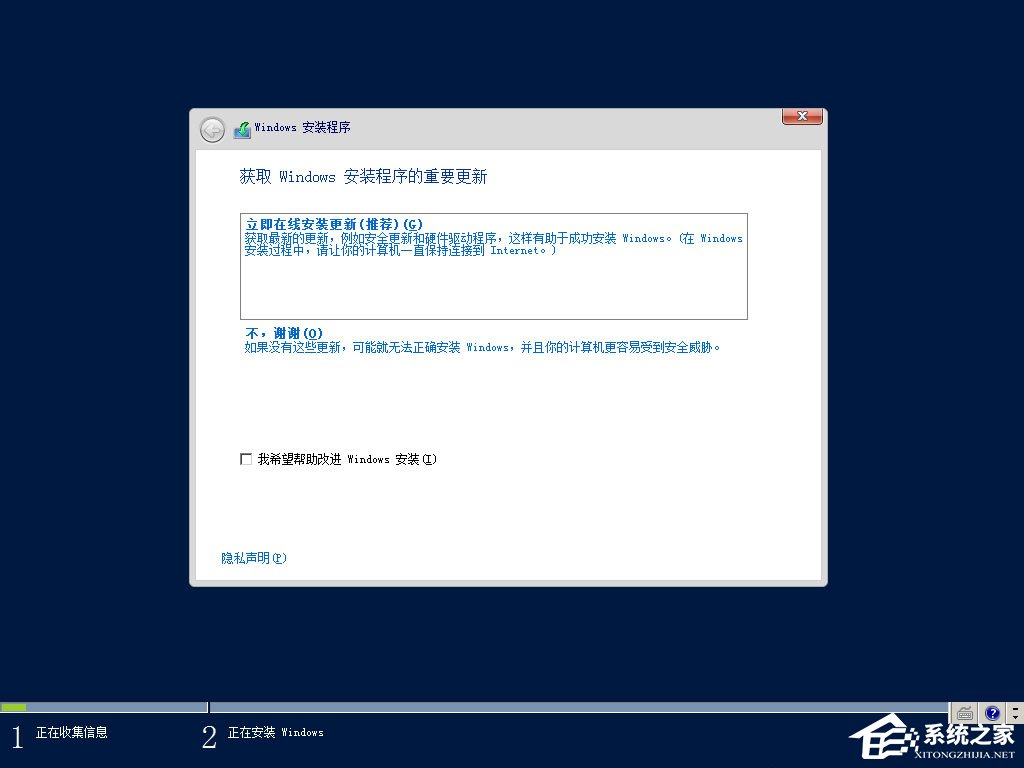 原版Windows server 2012怎么安裝？硬盤安裝原版Windows server 2012教程