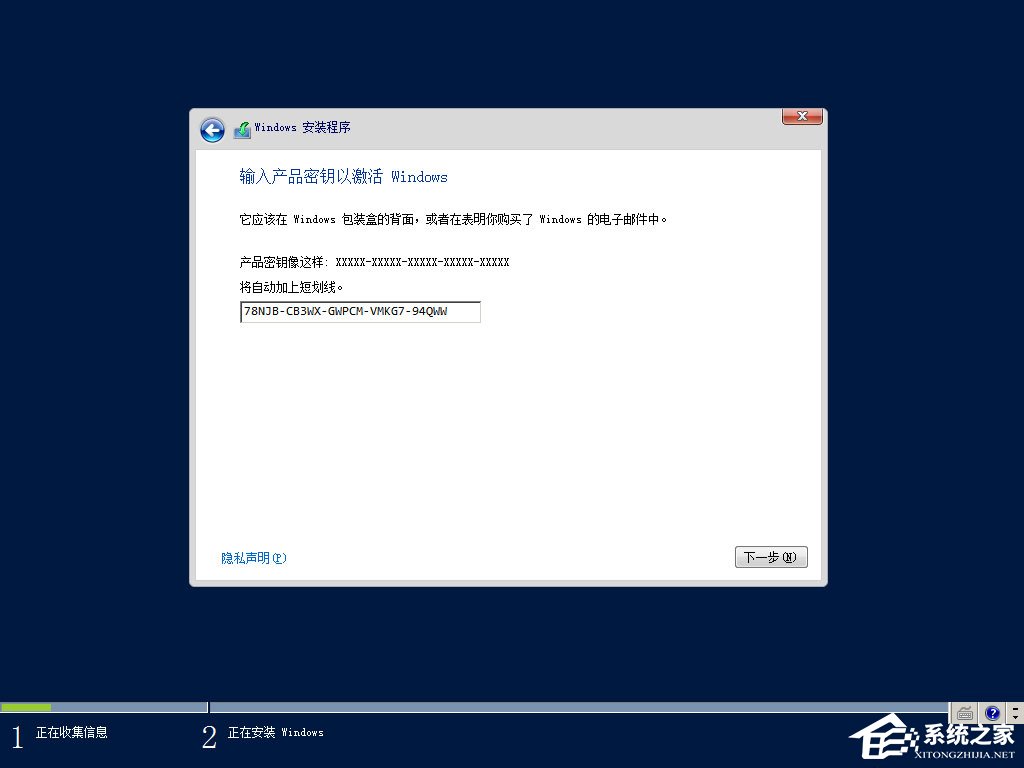 原版Windows server 2012怎么安裝？硬盤安裝原版Windows server 2012教程