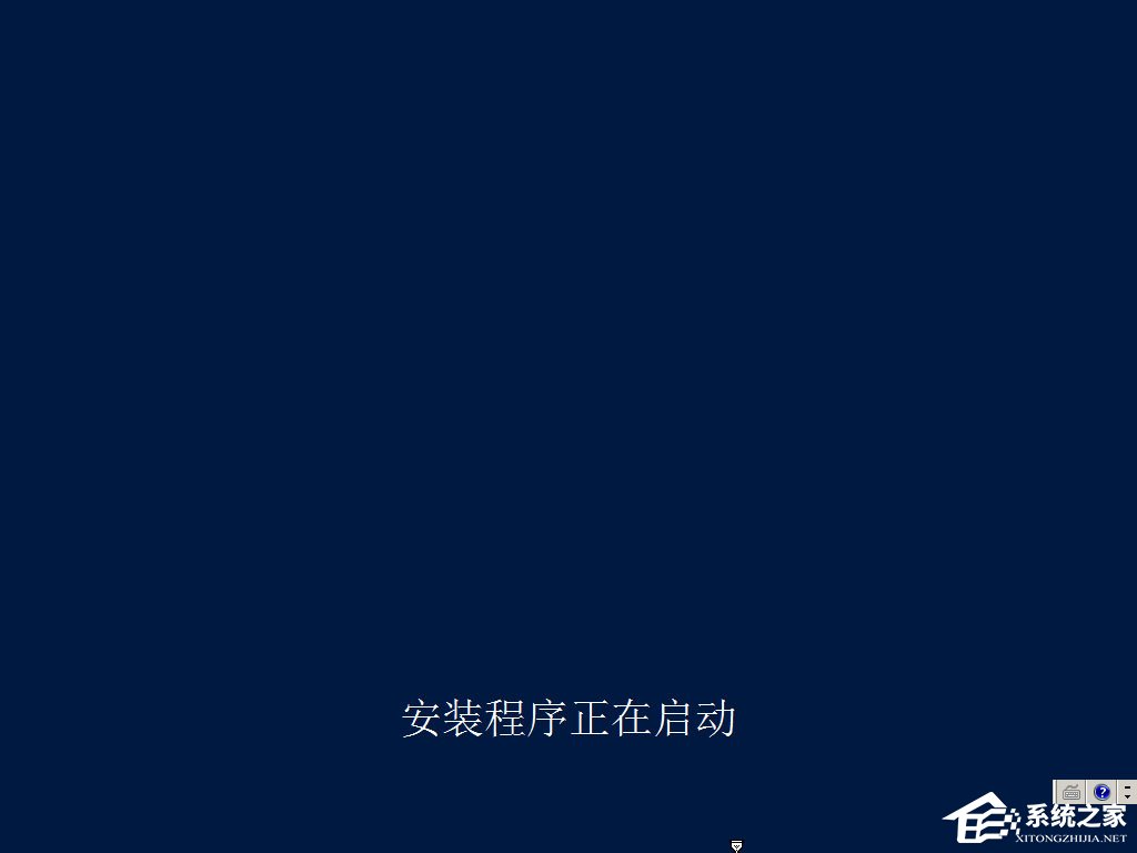 原版Windows server 2012怎么安裝？硬盤安裝原版Windows server 2012教程