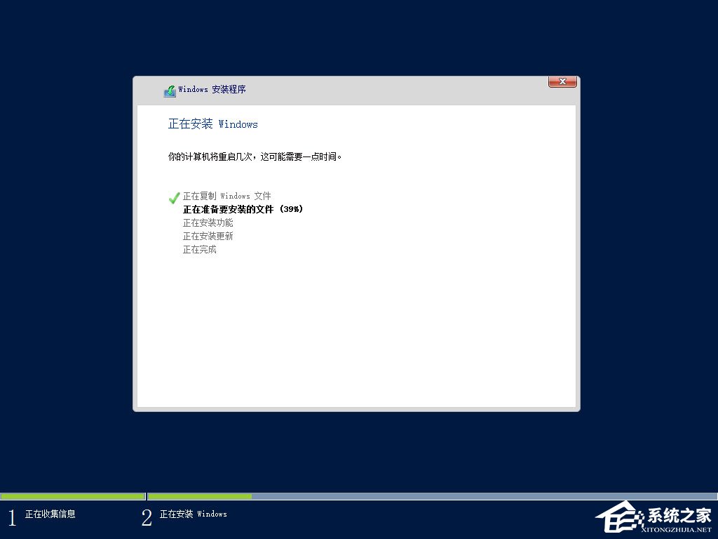 原版Windows server 2012怎么安裝？硬盤安裝原版Windows server 2012教程