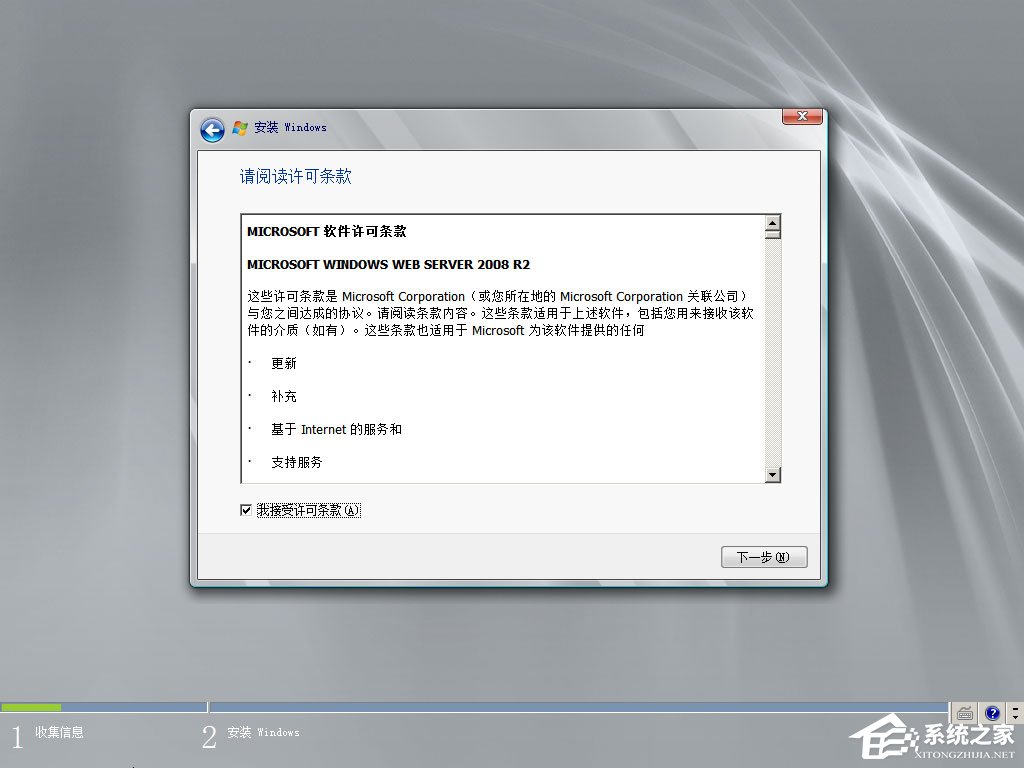 原版Windows server 2008如何安裝？硬盤安裝原版Windows server 2008教程
