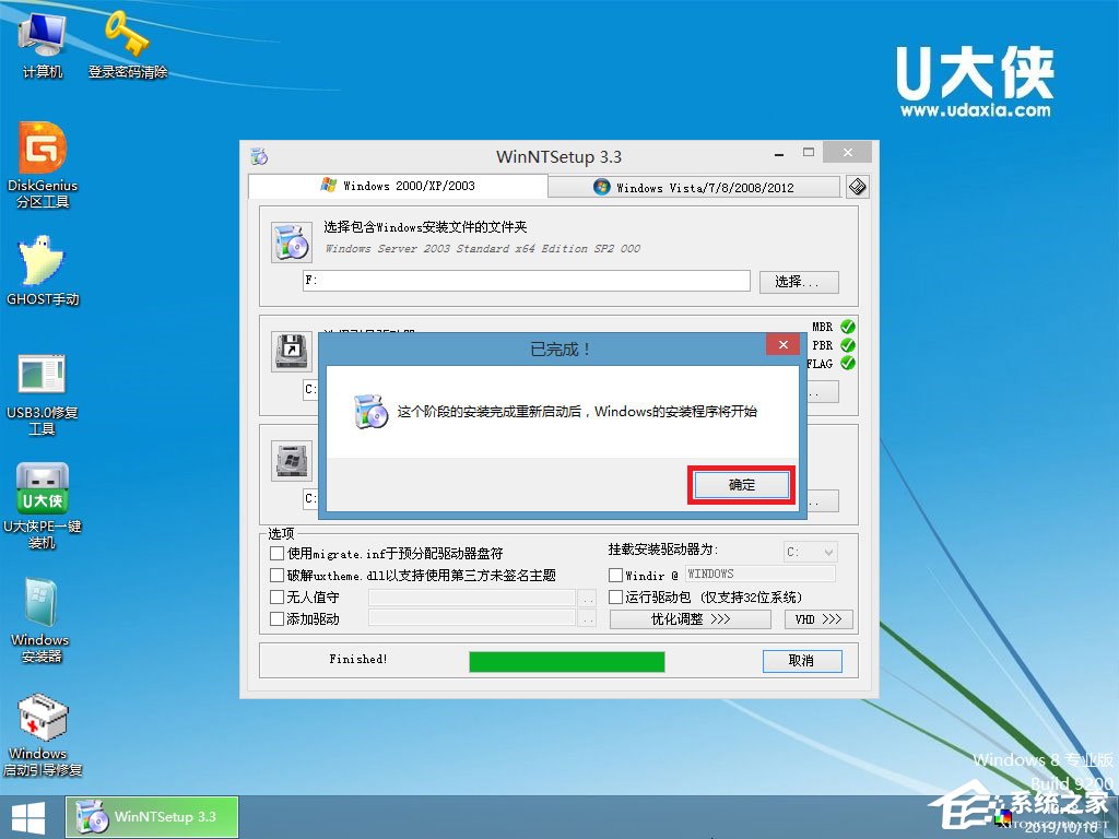如何安裝原版Windows server 2003？U盤安裝原版Windows server 2003教程