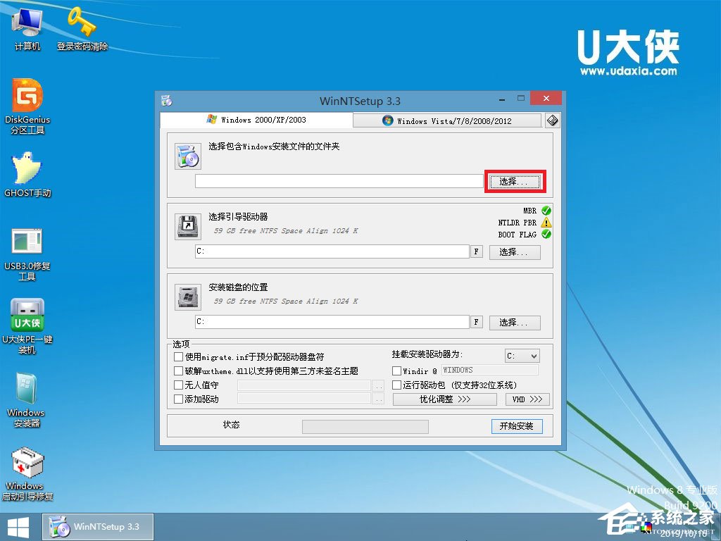 如何安裝原版Windows server 2003？U盤安裝原版Windows server 2003教程