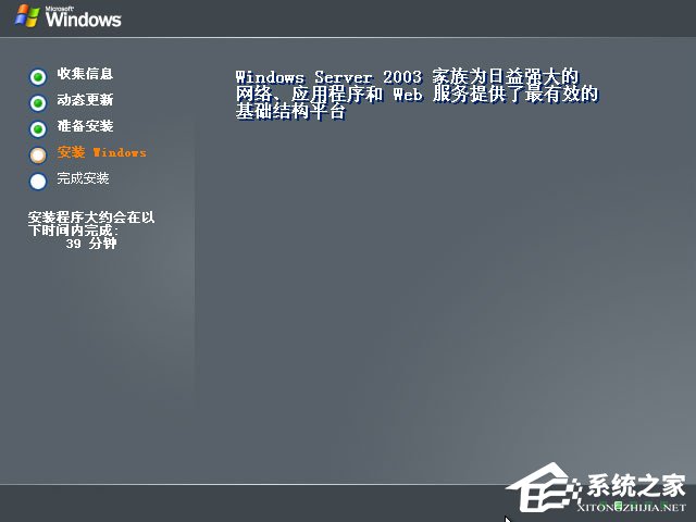 如何安裝原版Windows server 2003？U盤安裝原版Windows server 2003教程