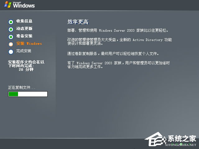 如何安裝原版Windows server 2003？U盤安裝原版Windows server 2003教程