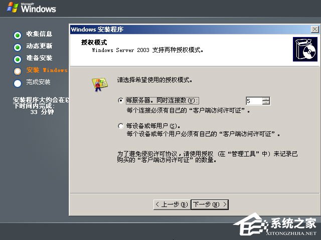 如何安裝原版Windows server 2003？U盤安裝原版Windows server 2003教程