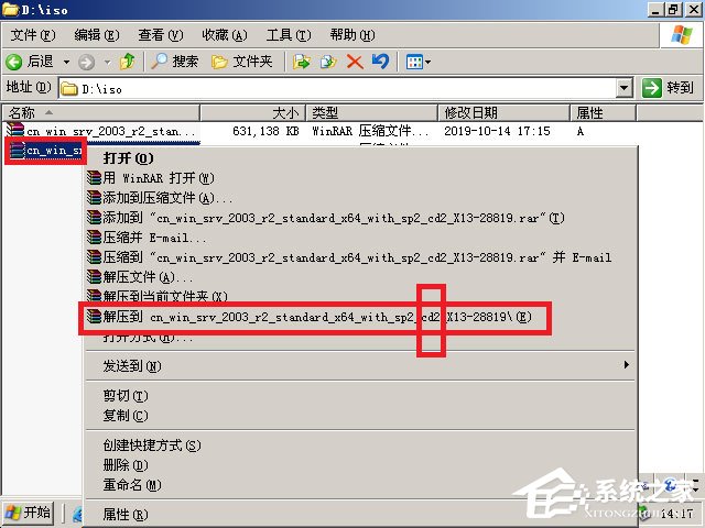 如何安裝原版Windows server 2003？U盤安裝原版Windows server 2003教程