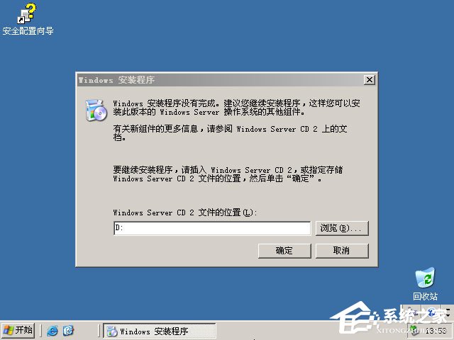 如何安裝原版Windows server 2003？U盤安裝原版Windows server 2003教程