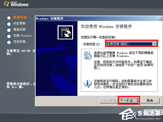 原版Windows server 2003怎么安裝？硬盤安裝原版Windows server 2003教程