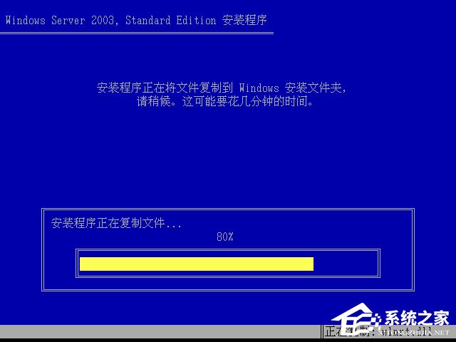 原版Windows server 2003怎么安裝？硬盤安裝原版Windows server 2003教程