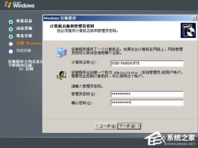 原版Windows server 2003怎么安裝？硬盤安裝原版Windows server 2003教程