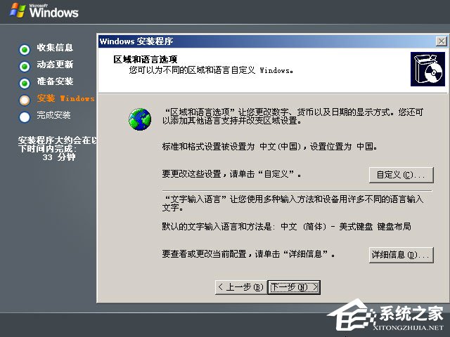 原版Windows server 2003怎么安裝？硬盤安裝原版Windows server 2003教程