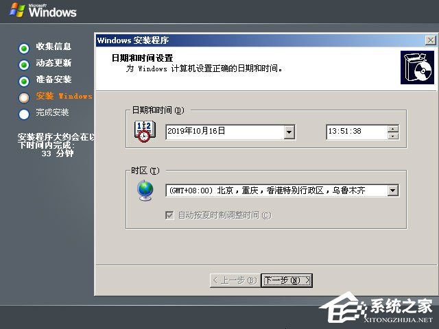 原版Windows server 2003怎么安裝？硬盤安裝原版Windows server 2003教程