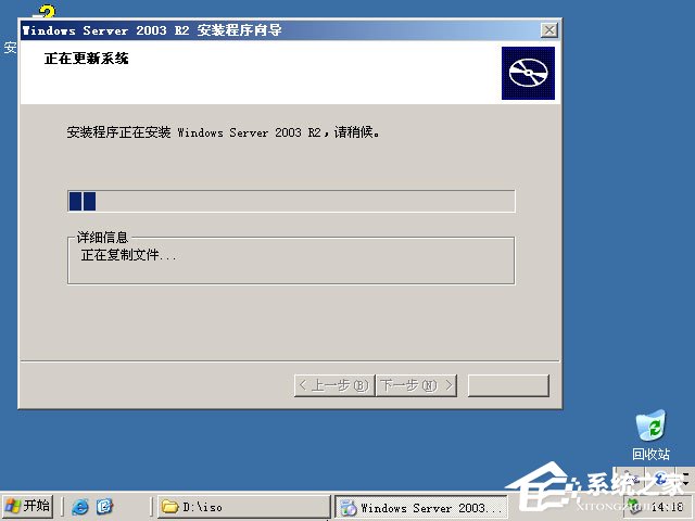 原版Windows server 2003怎么安裝？硬盤安裝原版Windows server 2003教程