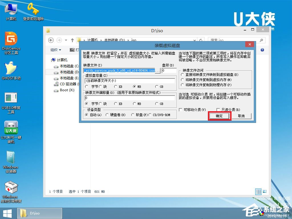 怎么安裝原版xp系統？U盤安裝原版winxp系統方法