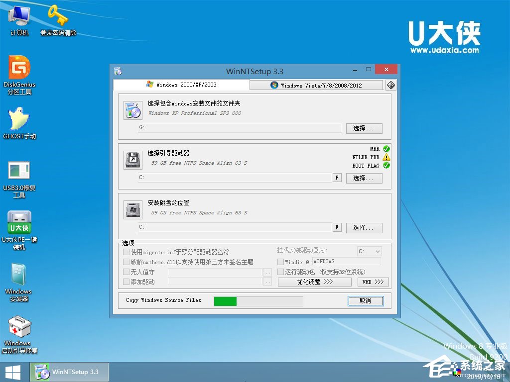怎么安裝原版xp系統？U盤安裝原版winxp系統方法