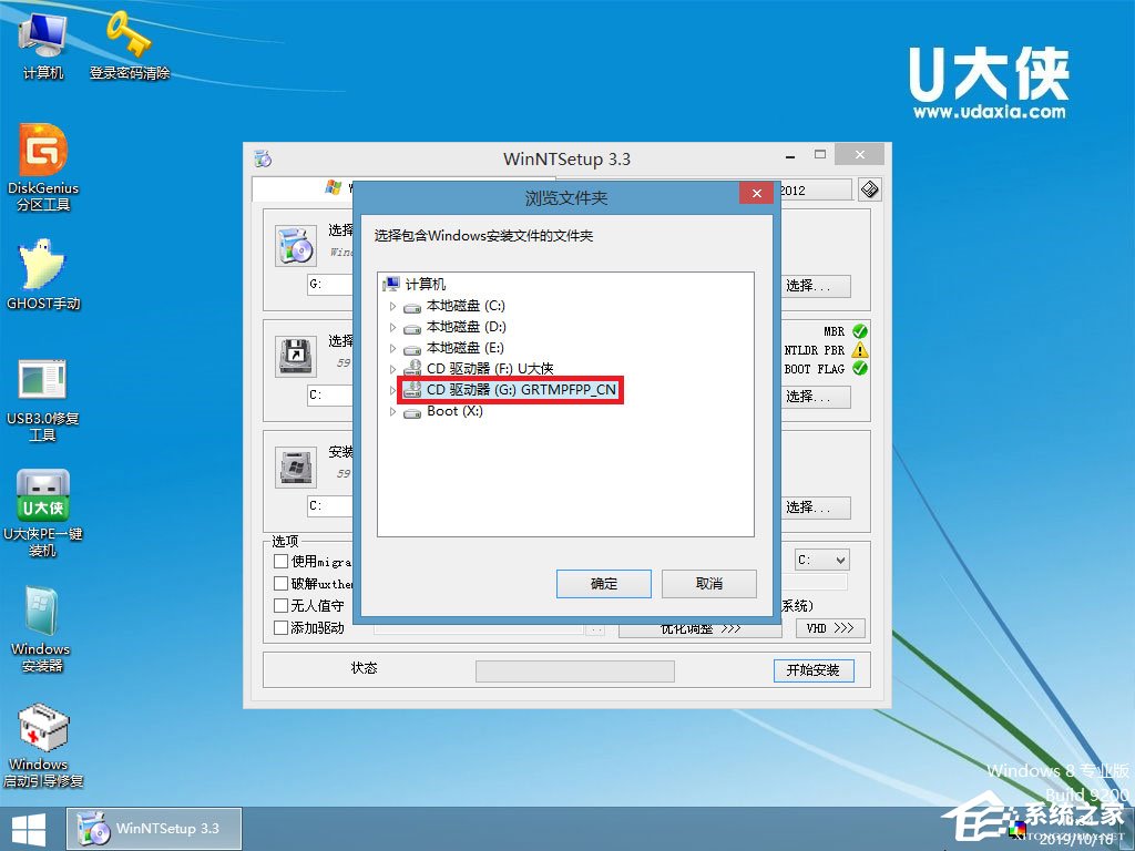 怎么安裝原版xp系統？U盤安裝原版winxp系統方法