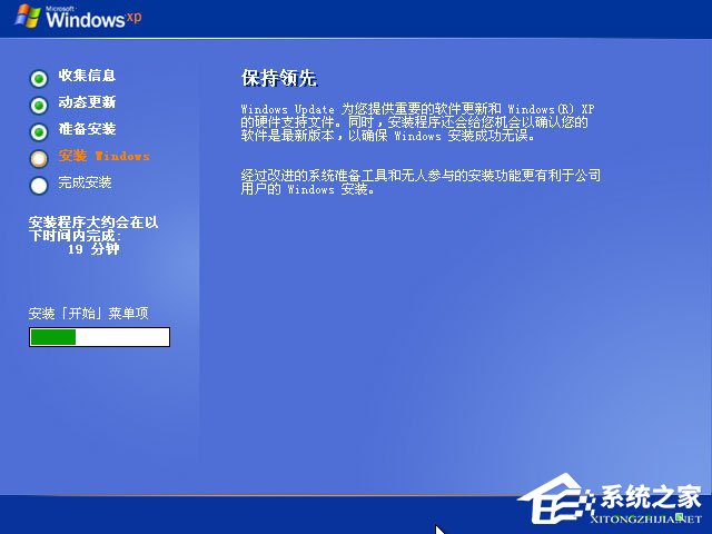 怎么安裝原版xp系統？U盤安裝原版winxp系統方法