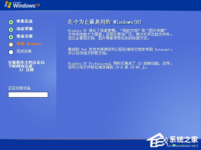 xp原版系統如何安裝？硬盤安裝原版winxp方法