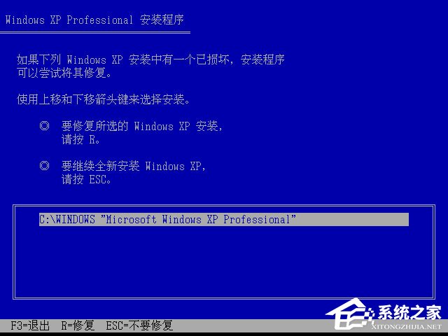 xp原版系統如何安裝？硬盤安裝原版winxp方法