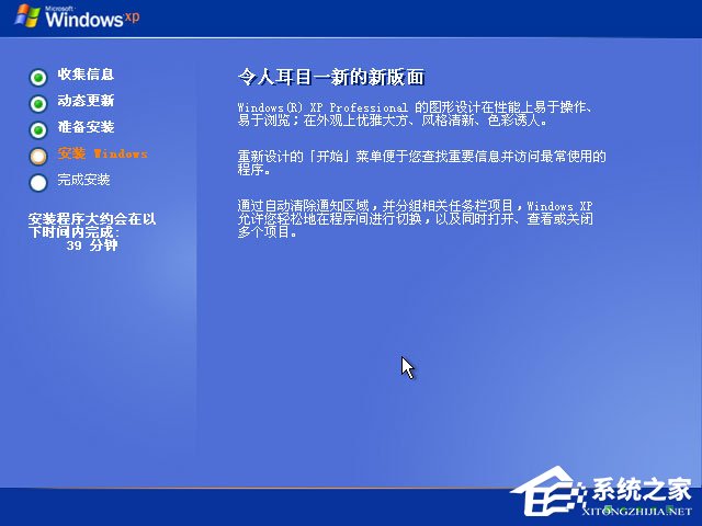 xp原版系統如何安裝？硬盤安裝原版winxp方法
